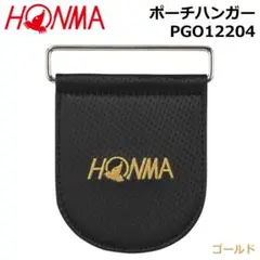 HONMA ホンマ パークゴルフポーチハンガー PGO12204 ゴールド