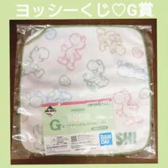 スーパーマリオ with YOSHI 一番くじG賞