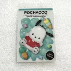 サンリオキャラクターズ　ウエハース　11 ポチャッコ　カード　グッズ