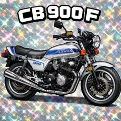 2026年最新】CB900Fの人気アイテム - メルカリ