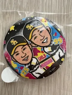 福岡ソフトバンクホークス 庄子選手 野村選手 缶バッジ