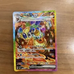 2026年最新】ポケモンカード ブースターex sarの人気アイテム - メルカリ