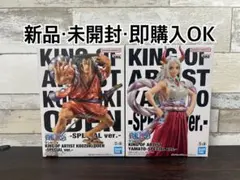 2026年最新】キングオブアーティストの人気アイテム - メルカリ