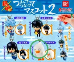 銀魂 つまんでつなげてマスコット2 【エリザベス】ボールチェーンVer.