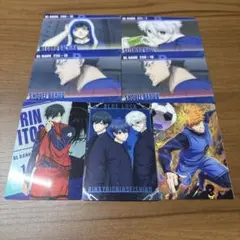ブルーロック
