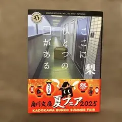 ここにひとつの□がある