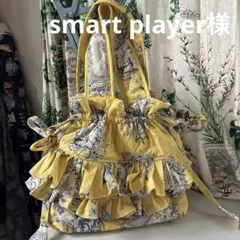 smart player様 キャスキッドソンハンドメイドオーダーバッグ - メルカリ