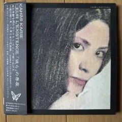 2025年最新】Kahimiの人気アイテム - メルカリ