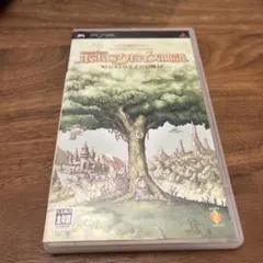 ポポロクロイス物語 ピエトロ王子の冒険　PSP