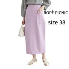未使用品　ROPE'PICNIC リネン調ジャージカラースカート