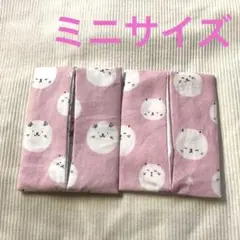ポケットティッシュケース　ミニサイズ　S31 ネコ