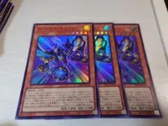遊戯王　X-クロスキャノン　スーパー　3枚