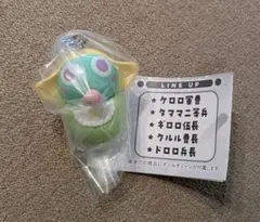 ケロロ軍曹 赤ちゃんになって侵略であります