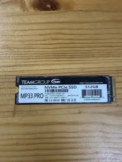TEAMGROUP 512GB M.2 SSD