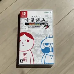 みんなで空気読み コロコロコミックVer.Nintendo Switch
