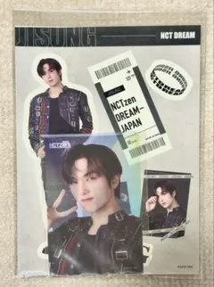2026年最新】nct チソン dreamの人気アイテム - メルカリ