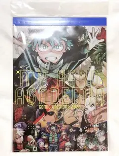 ヒロアカ　コミックカレンダー　2022