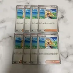 リーリエの決心 8枚 ポケモンカード ポケカ ⑥