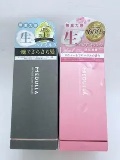 MEDULLA ハイパーリンクセラム 4本セット - メルカリ