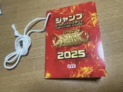 ジャンプビクトリーカーニバル2025 パスポート