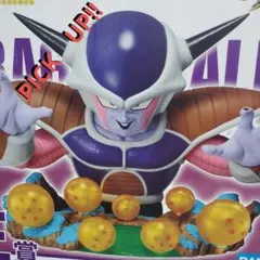 一番くじ　ドラゴンボールオムニバスクロス　悪の帝王フリーザ　単騎