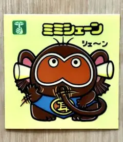 旧ビックリマンシール 第12弾 ミミシェーン