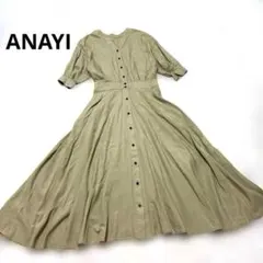 美品✨24SS ANAYI ドライツイルポケットシャツワンピース ベージュ 38