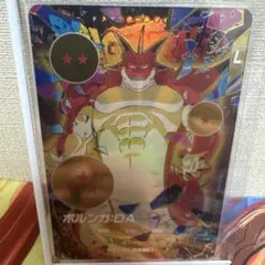 SDV4弾 EX4-006 ポルンガパラレルドラゴンボールスーパーダイバーズ