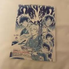 Item thumbnail for item 539589c2-1519-4988-ae47-5fddec63cbf3