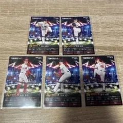 QRコード全て未使用 プロ野球スピリッツAチップス 5枚セット