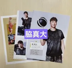 Item thumbnail for item a2621ee6-96cf-4ea4-8b28-fedd8dd237d5