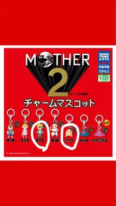 MOTHER 2 どせいさん　ジェフ　チャームマスコット