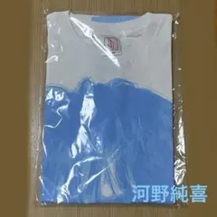 河野純喜　Tシャツ　5th anniversary 祭り　JO1のサムネイル