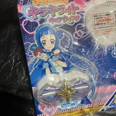 キラキライト　キミとアイドルプリキュア　キュアウインク　キラルンリボンのみ