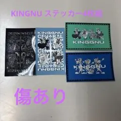 2026年最新】KINGGNUの人気アイテム - メルカリ