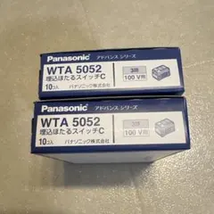 パナソニック WT5001・WT5002・WT5241 計30個セット - メルカリ