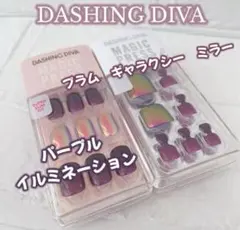 2点セット❣️ダッシングディバ　マジックプレス　　ハンド＆フット　ギャラクシー