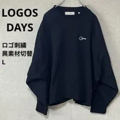【LOGOS DAYS】ロゴ刺繍 異素材切り替え トレーナー スウェット L