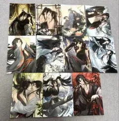 魔道祖師 第二期　後編　上巻下巻　未開封 ラジオドラマCD のみ　魏無羨 藍忘機 魔道祖師 第二期 後編 上巻下巻 未開封 ラジオドラマCD 魏無羨 藍忘機