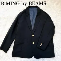 【未使用級】 ビーミングバイ ビームス 紺ブレ 金ボタン テーラードジャケット