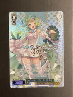 2026年最新】ヴァイス 夏の思い出 ぷわぷわぽぷら AOHの人気アイテム