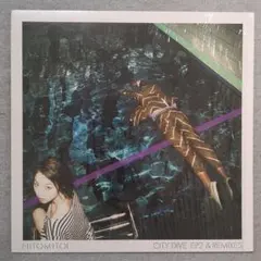 2026年最新】CITY DIVE 一十三十一の人気アイテム - メルカリ