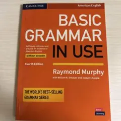 【新品未使用・未記入】BASIC GRAMMER IN USE