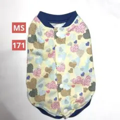 小型犬服バックオープン(背開き)SM☆No171☆接触冷感☆ハンドメイドのサムネイル