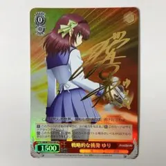 2026年最新】アンヘル ヴァイスの人気アイテム - メルカリ