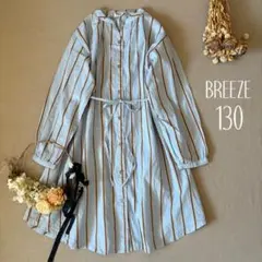 BREEZE ブリーズ✾ マルチストライプ柄シャツワンピース130