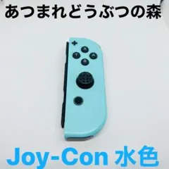 【送料無料】Switch あつまれどうぶつの森　水色　ジョイコン スイッチ