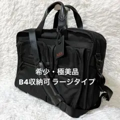 【美品】ANAコラボ・TUMIトラベルポーチ トゥミ TUMI トラベルポーチ アルファ スプリットトラベルキット