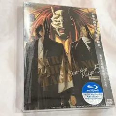 ぬらりひょんの孫～千年魔京～ 第5巻