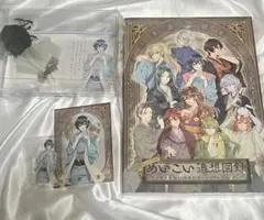 2025年最新】めいこい ファンブックの人気アイテム - メルカリ